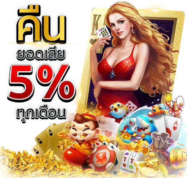 สูตรสล็อตฟรีไม่ต้องสมัคร