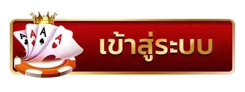 KW ฟรีสูตรสล็อต