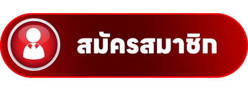 KW ฟรีสูตรสล็อต