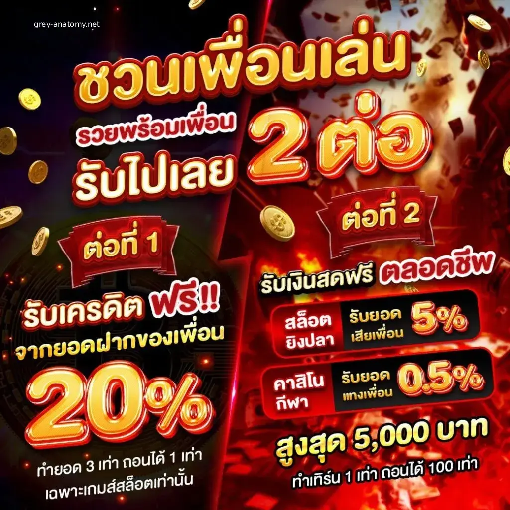 สูตรสล็อตฟรีทุกค่าย