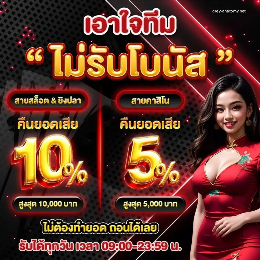 KW ฟรีสูตรสล็อต